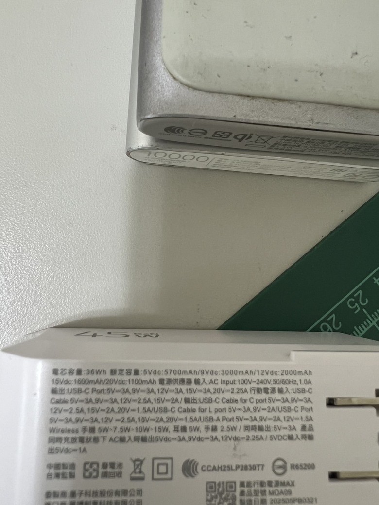 怎麼挑行動電源才不會踩雷？