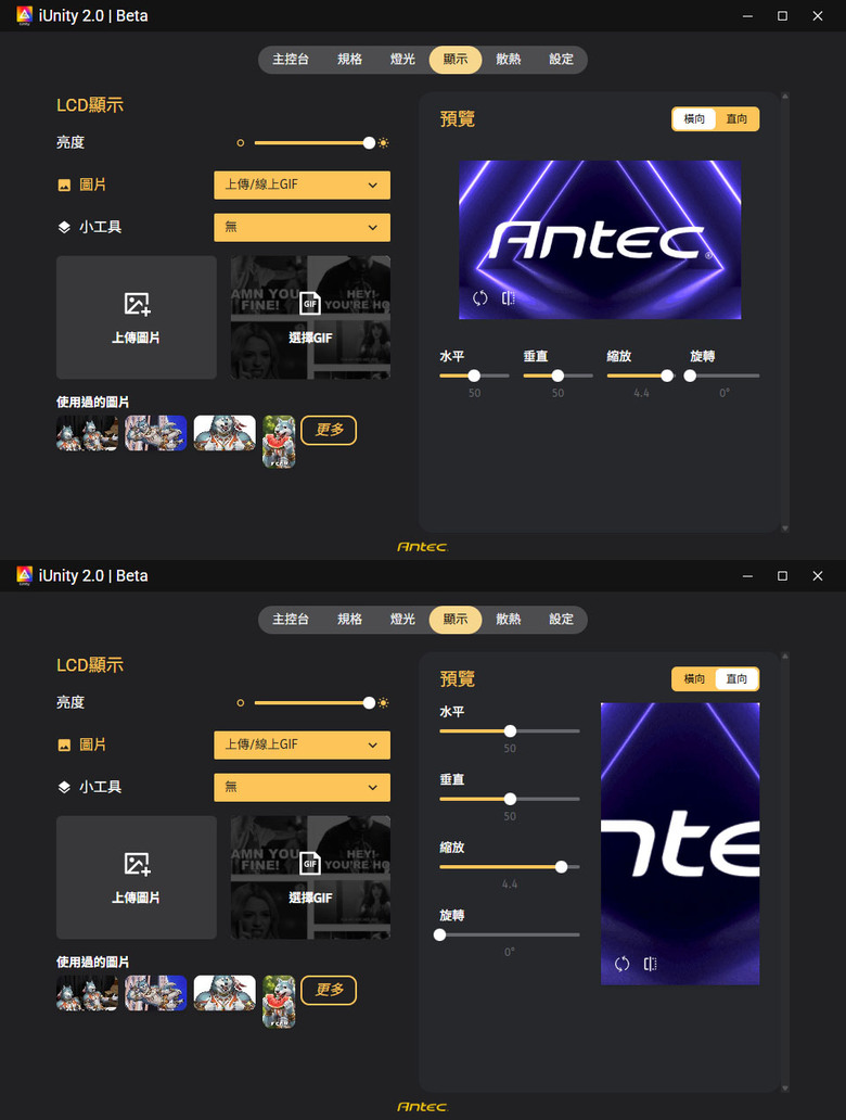 Antec Vortex View 360一體式水冷散熱器開箱