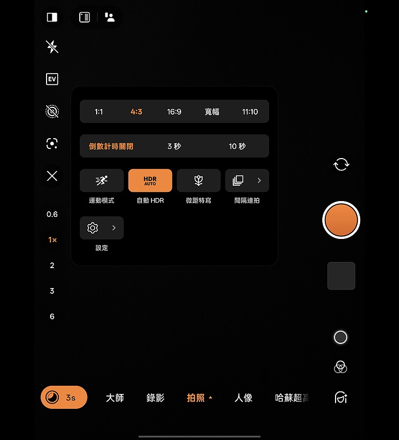 OPPO Find N6 體驗｜摺痕無感、全能規格，沒有短板的摺疊機皇！