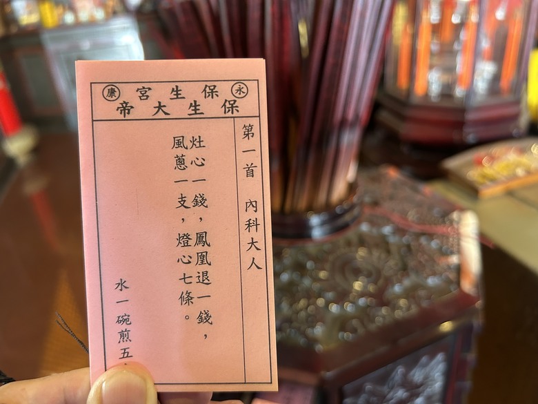 再 見 永 康 「 二 王 砲 校 」騎 旅