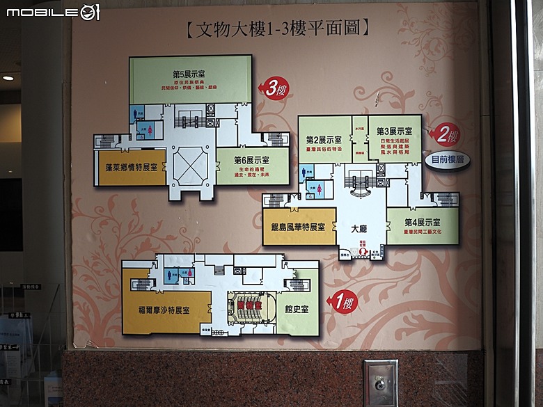 臺灣省政府大樓與中興新村牌樓、小興苑、臺灣省政資料館、中興會堂、臺灣歷史文化園區、虎山藝術館 — 南投中興新村文化景觀半日散策