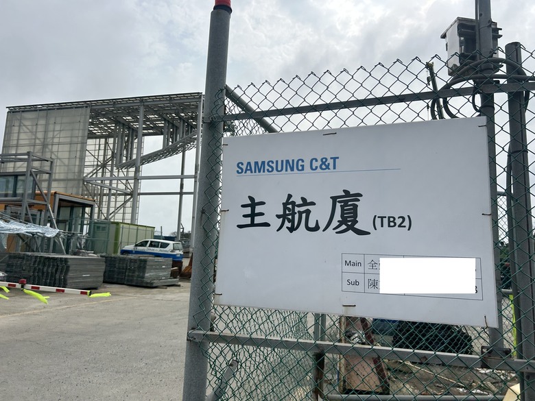 桃 園 大 園 「 國 門 之 都 」追 機 行