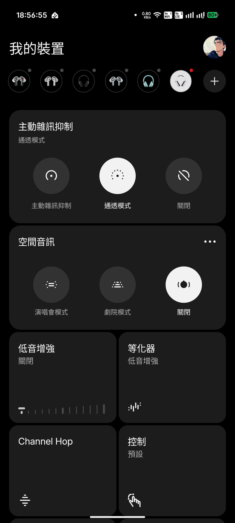 Nothing Headphone (a) 評測：更輕、更久、更平價的耳罩式新選擇