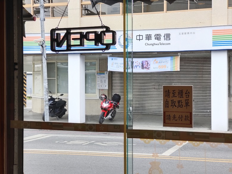 Muhai Ludun 山上的路－卓溪山林環繞路與橫斷海岸山脈二部曲