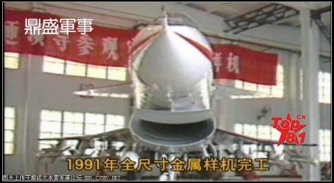 中國陽痿機J-20之父楊偉被捉神話破滅,戳破中國J-10真相!