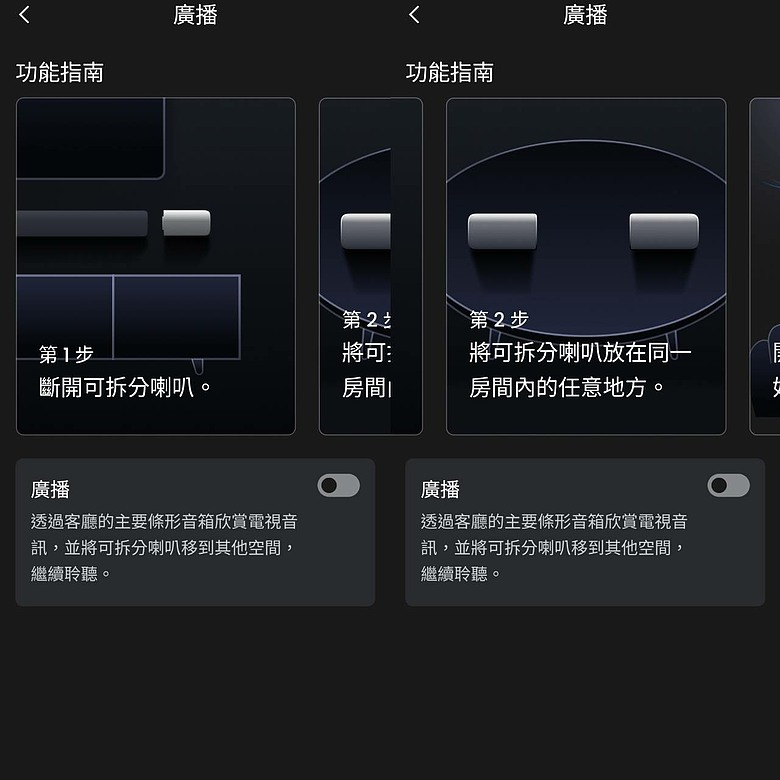 【開箱】JBL BAR 1300 Mk2 心得分享｜不用拉線也能有劇院級環繞？