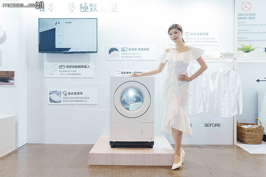 Panasonic 2026 春季新品發表會 推出針對小家庭與個人生活全系列微型旗艦家電