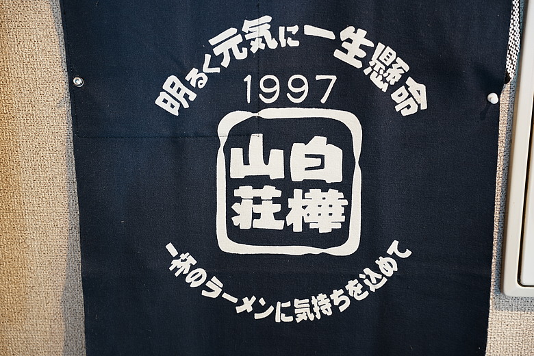 2026 北海道12天小蜜月 (下)『白老町隱藏景點、洞爺湖奢華湖景飯店 & 函館百萬夜景』