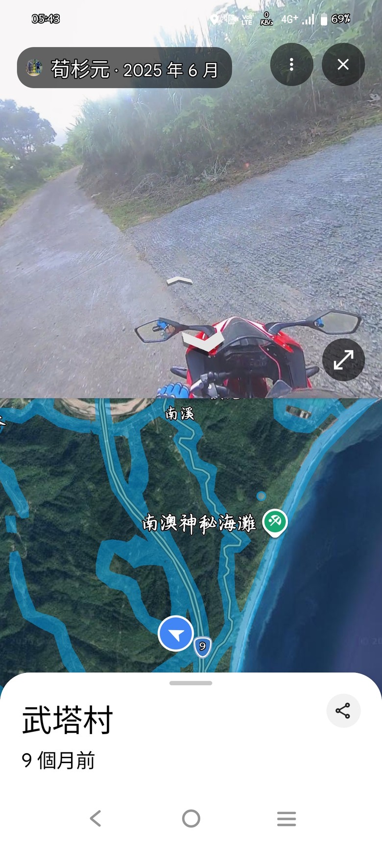 Muhai Ludun 山上的路－卓溪山林環繞路與橫斷海岸山脈二部曲
