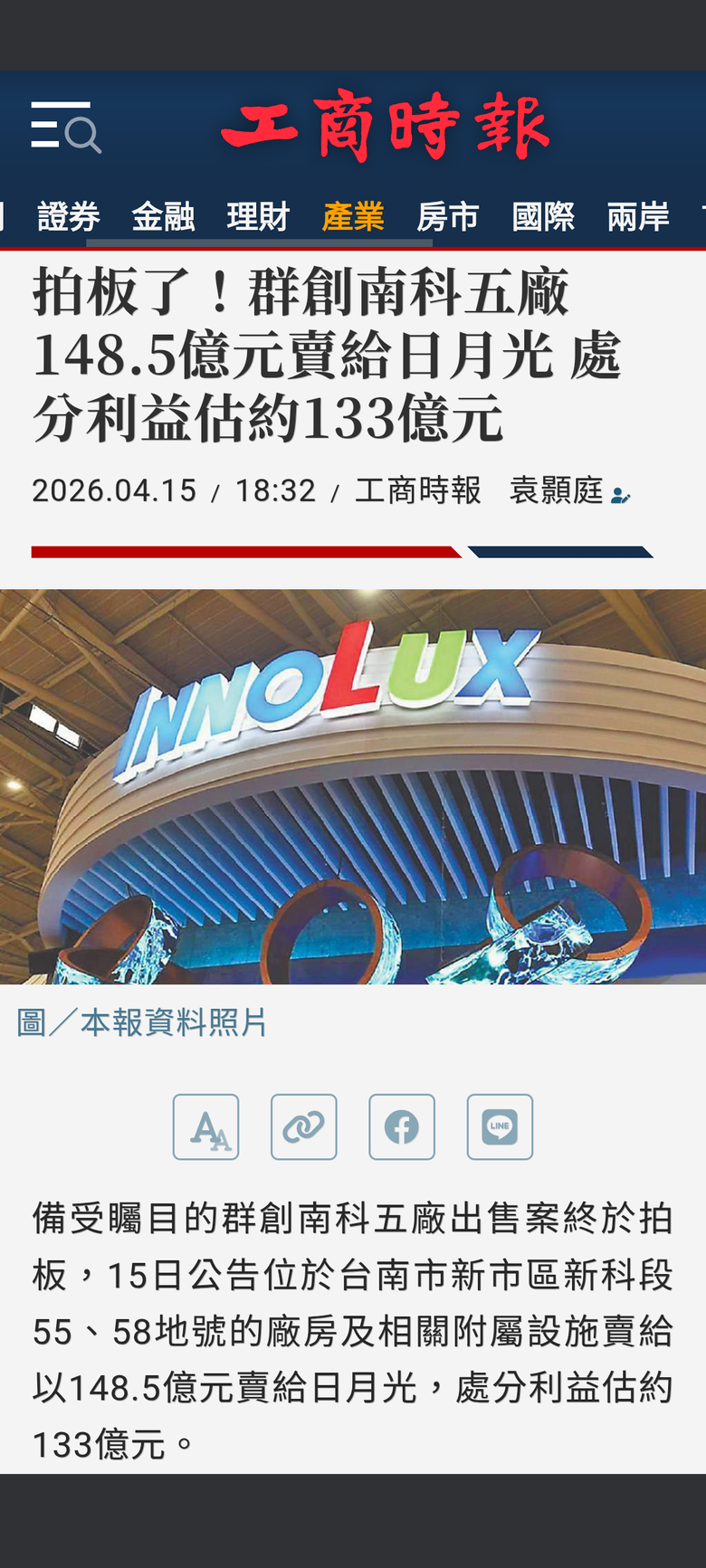 CPO灰達可以追嗎 !?