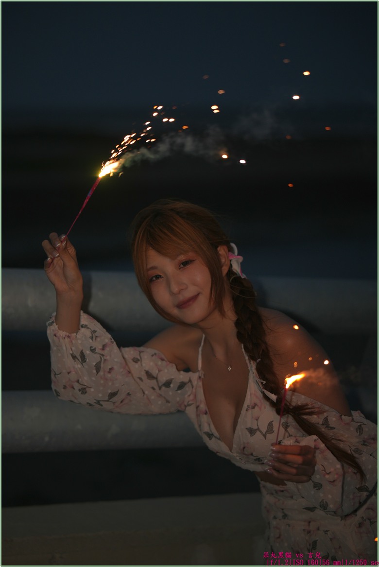 【 一言難盡 -- 言兒 】拍仙女棒快門壓光，閃燈壓得了日光但壓不住走光