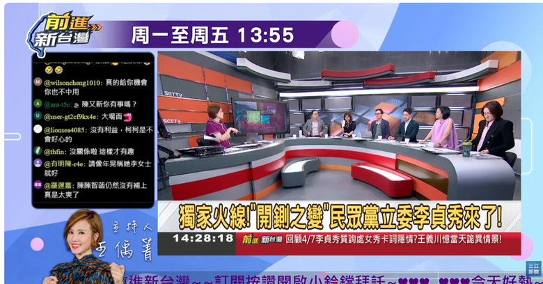 被黃國昌指不止一次要錢!李貞秀嗆「一派胡言」:快公布錄音與會議紀錄