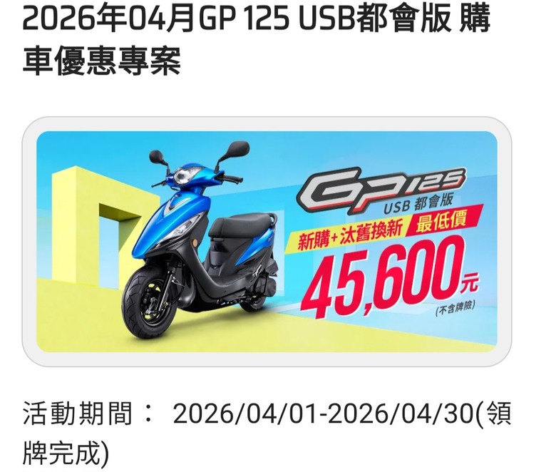 用京濱噴射10多萬?用馬牌噴射4萬多?