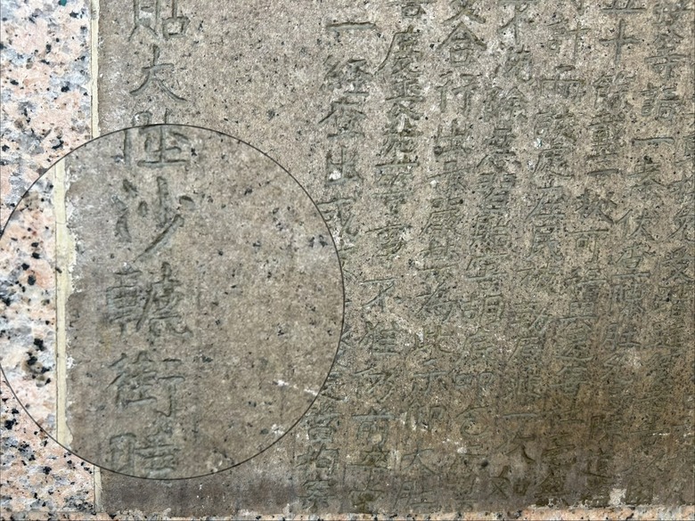 海 線 沙 鹿 小 鎮 巡 禮