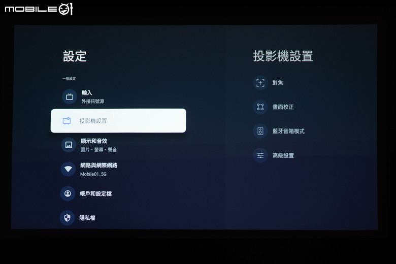 BenQ GV32 投影機開箱試用 以小巧可愛身形投放真實色彩畫面
