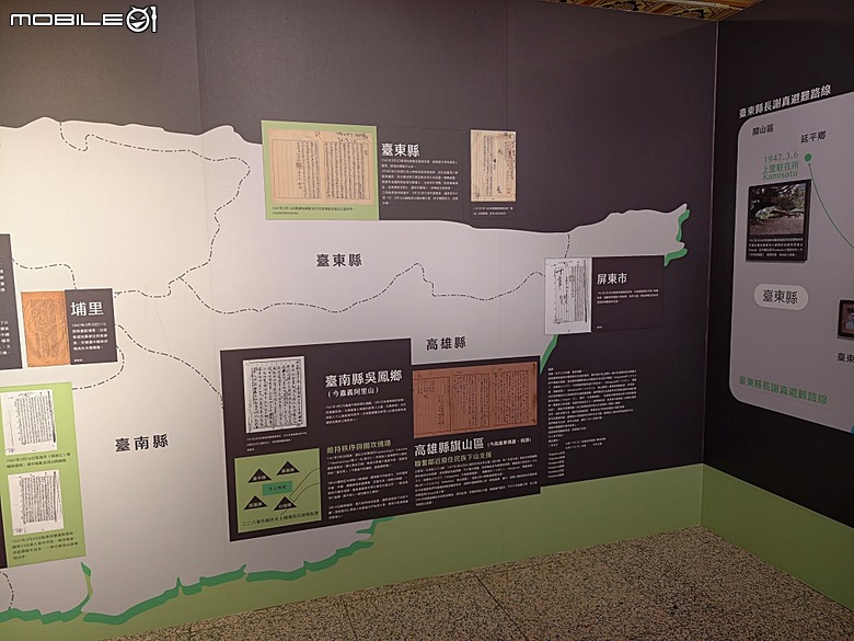 臺灣省政府大樓與中興新村牌樓、小興苑、臺灣省政資料館、中興會堂、臺灣歷史文化園區、虎山藝術館 — 南投中興新村文化景觀半日散策