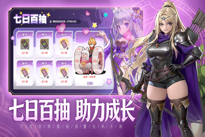 《風之國世界》4月7日 開啟測試 二次元Q版風格 MMORPG 自由切換戰士、法師、弓手三大職業 | 登入就享七日百抽+ 永久坐騎 全服通用兌換碼 | 開放世界探索、放置掛機、卡牌養成與SLG策略玩法