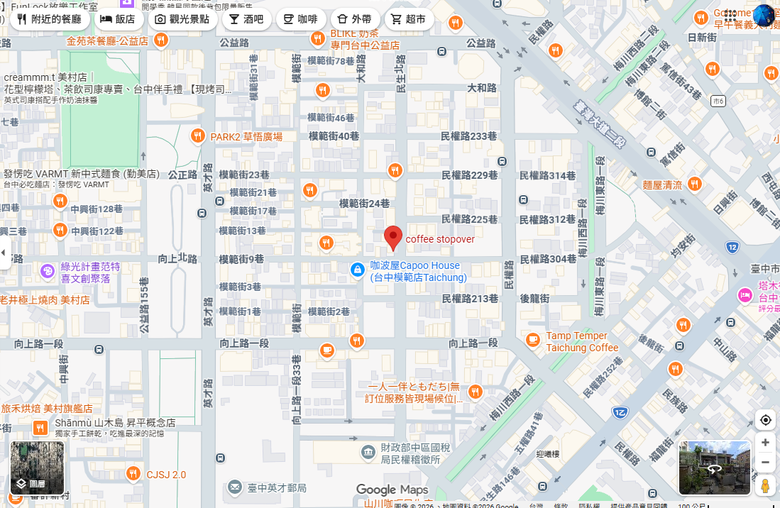 我們家的兩天一夜中部之旅 - 九九峰動物樂園 / 台中林酒店 / 三山燒肉 / 不二糕餅 / 國家漫畫博物館 /Coffee Stopover