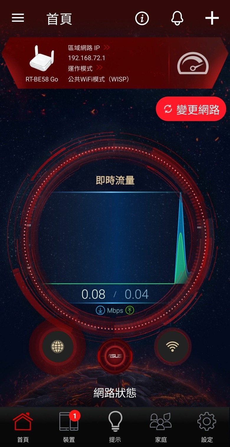 ASUS BE58 Go 隨身小型WiFi 7基地台開箱
