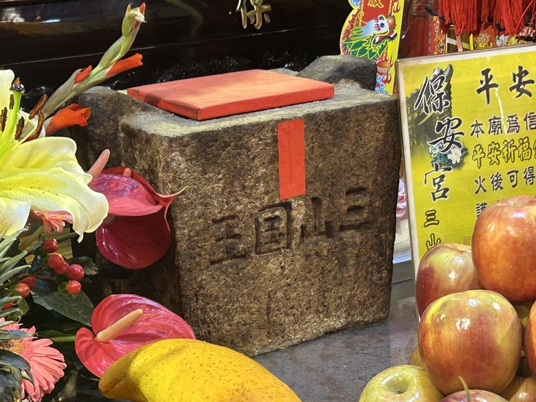 海 線 沙 鹿 小 鎮 巡 禮