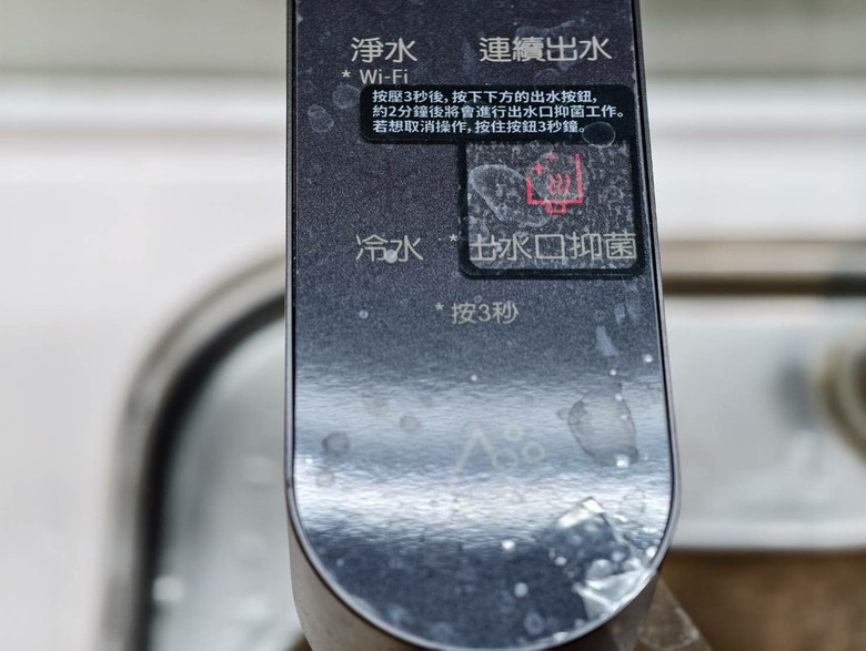 嚴謹四重過濾工序，LG PuriCare&trade; 淨水 Bar 廚下型冰溫熱飲水機，提供優異且安全的飲用品質