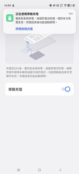 iQOO 15R 評測報告｜不僅電競效能突出、更有 29H 超長續航力！