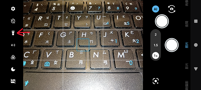 我買了一支便宜的手機 SHARP AQUOS wish5 之心得分享