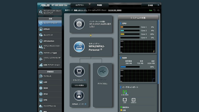 點我看大圖 USB-C 供電的路由器 ASUS RT-BE3600 Go 隨身攜帶 WiFi 7