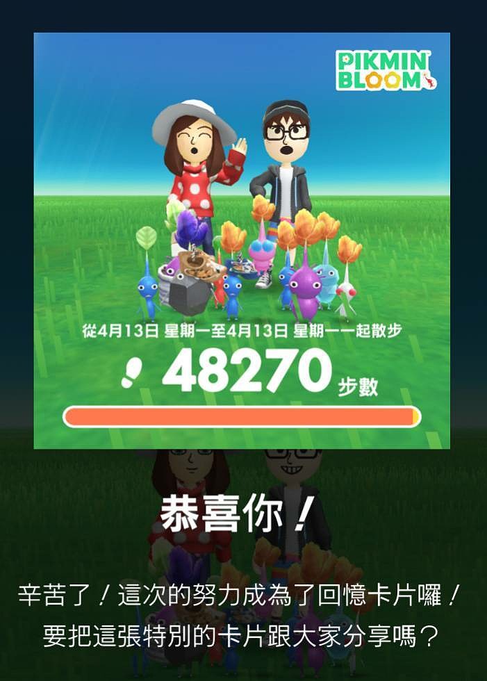 2026 進香大白 白沙媽進香 地表最強的散步之旅 熱血熬夜12小時
