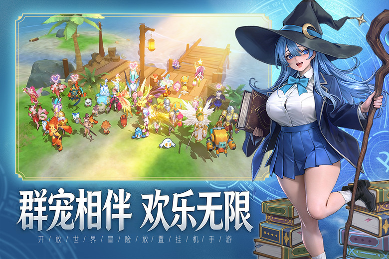 《風之國世界》4月7日 開啟測試 二次元Q版風格 MMORPG 自由切換戰士、法師、弓手三大職業 | 登入就享七日百抽+ 永久坐騎 全服通用兌換碼 | 開放世界探索、放置掛機、卡牌養成與SLG策略玩法