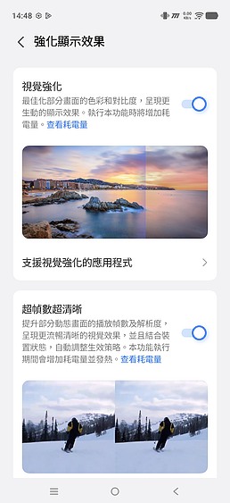 iQOO 15R 評測報告｜不僅電競效能突出、更有 29H 超長續航力！