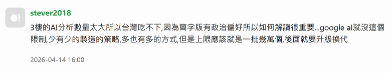 點我看大圖