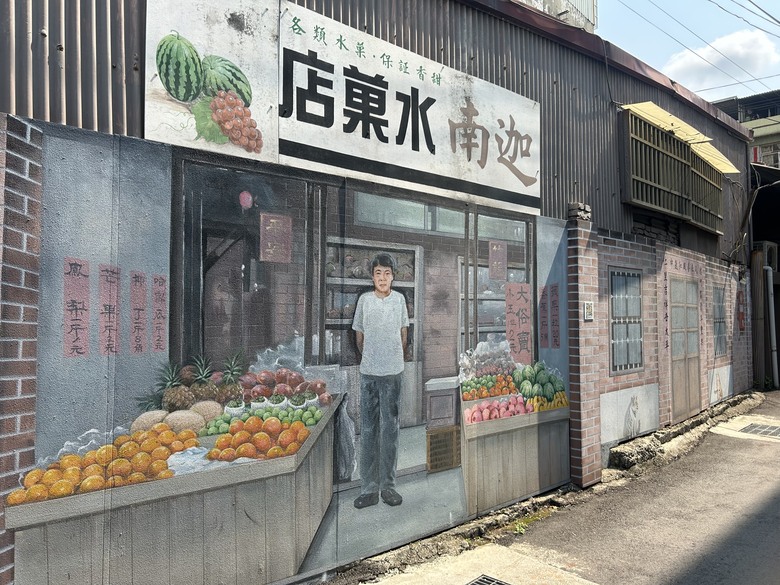 海 線 沙 鹿 小 鎮 巡 禮