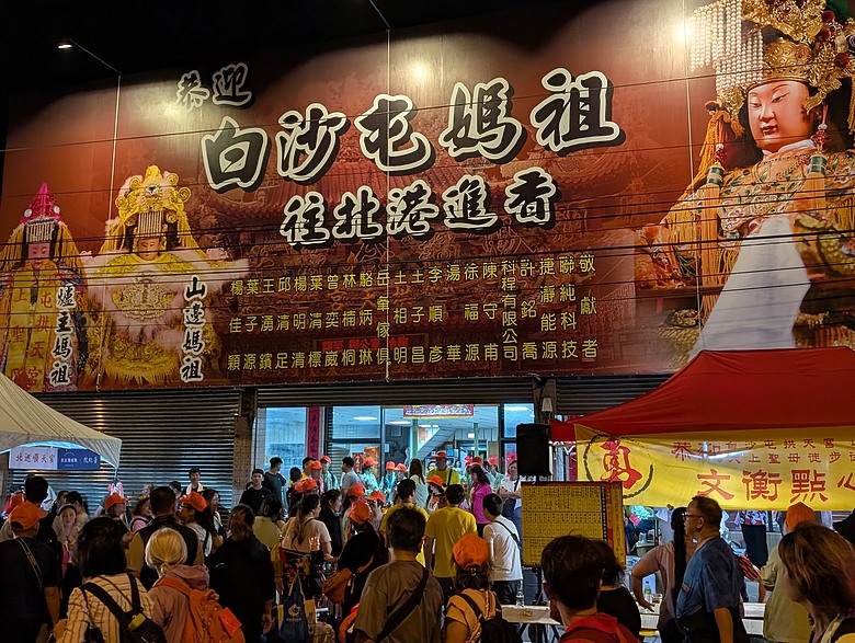 點我看大圖 2026 進香大白 白沙媽進香 地表最強的散步之旅 熱血熬夜12小時