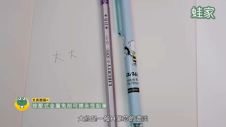 厭世感瞬間消失!12 款超療癒文具,擊退上班上課Monday Blue