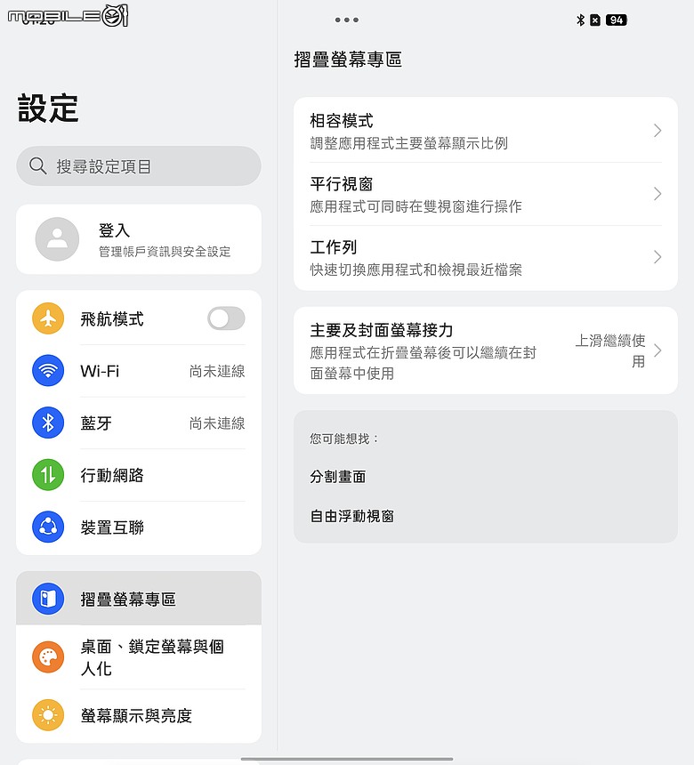 OPPO Find N6 體驗｜摺痕無感、全能規格，沒有短板的摺疊機皇！
