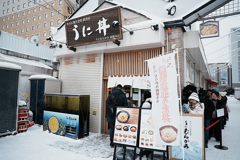 2026 北海道12天小蜜月 (下)『白老町隱藏景點、洞爺湖奢華湖景飯店 & 函館百萬夜景』