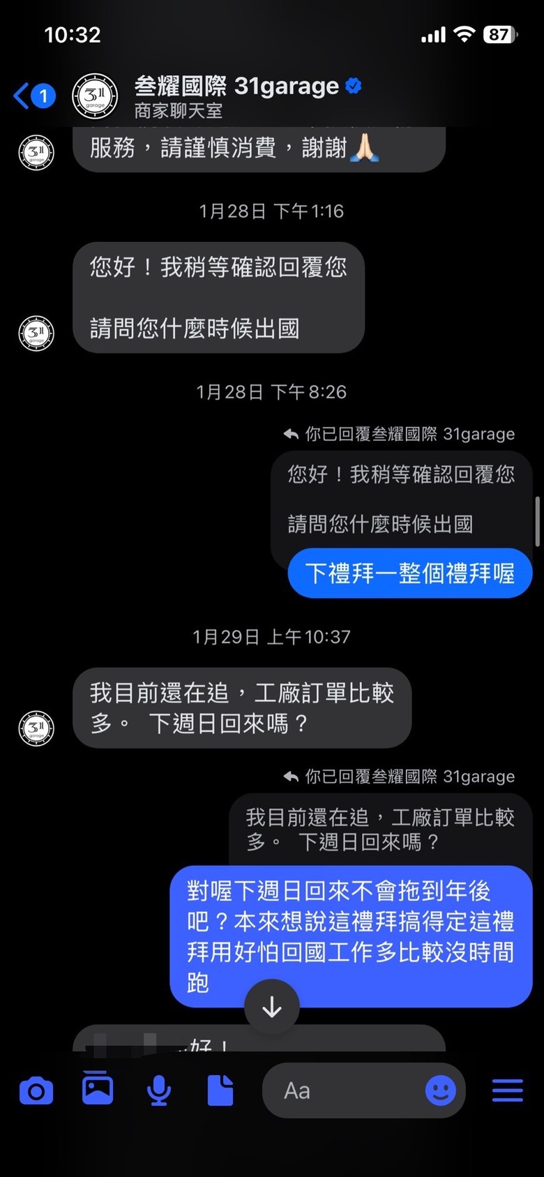 改車慎選改車行
