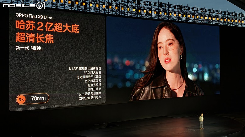 OPPO Find X9 Ultra 正式發表|把增距鏡裝進手機,重新定義影像旗艦!