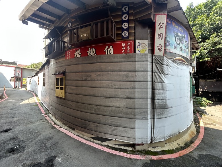 海 線 沙 鹿 小 鎮 巡 禮