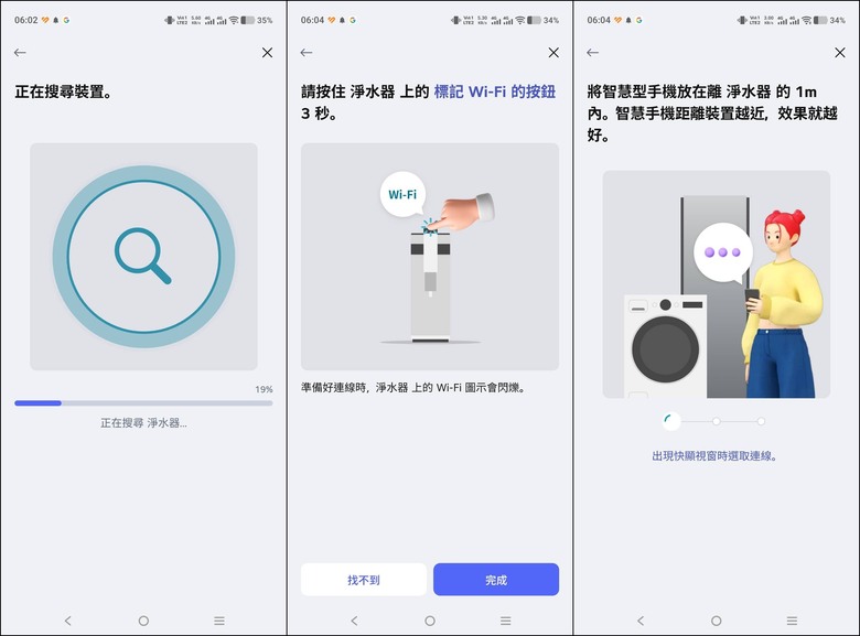 嚴謹四重過濾工序，LG PuriCare&trade; 淨水 Bar 廚下型冰溫熱飲水機，提供優異且安全的飲用品質