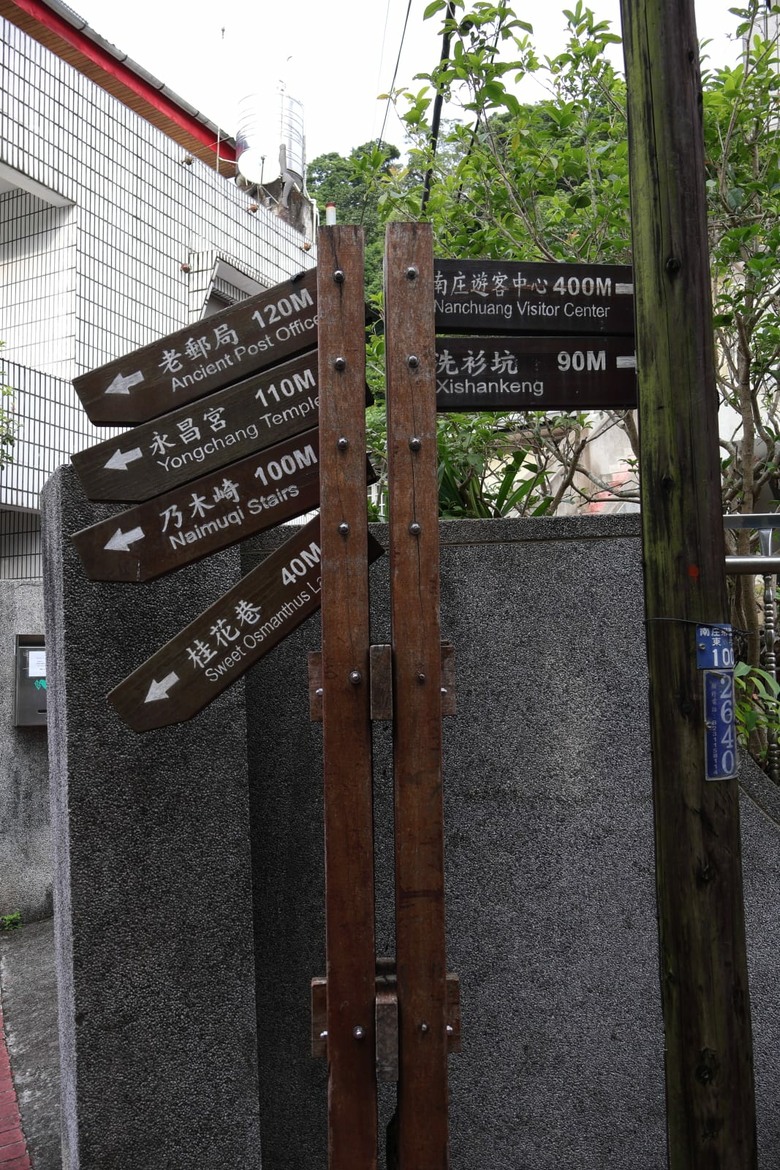 點我看大圖 【遊記】在台灣逛過了許多「老街」,所以這次要出國逛「老街」,南庄老街、十三間老街 - 大漠國渡