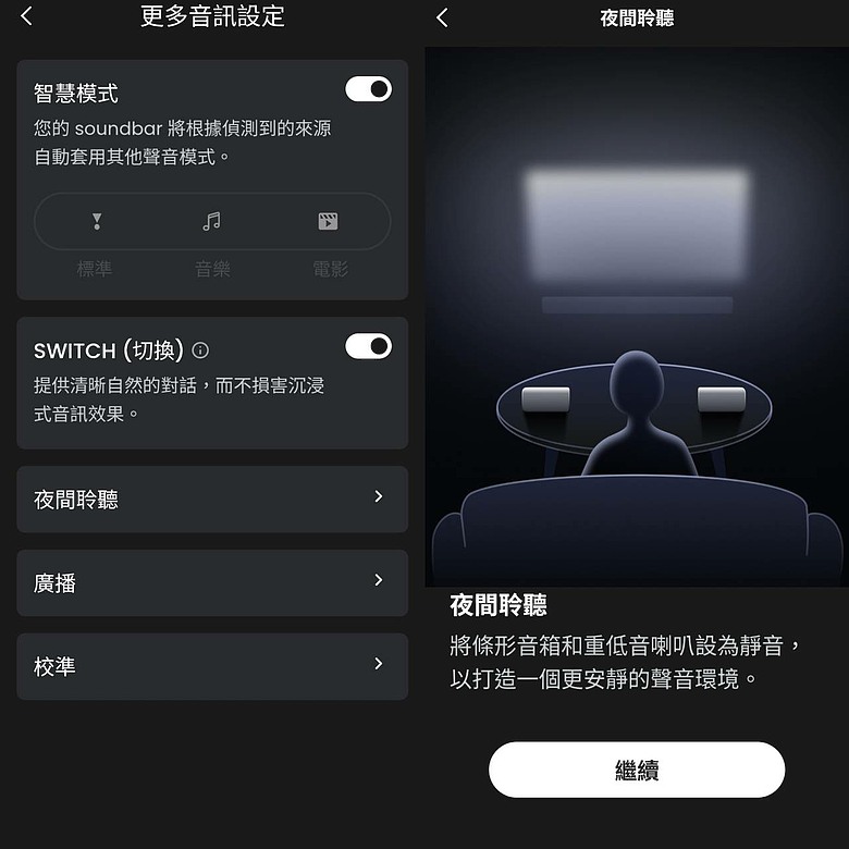 【開箱】JBL BAR 1300 Mk2 心得分享｜不用拉線也能有劇院級環繞？