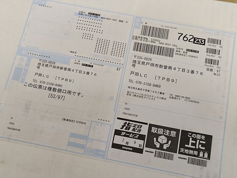 Denon AVR-X3800H 日本亞馬遜 - Dirac ART 主動多聲道數位空間聲學校正