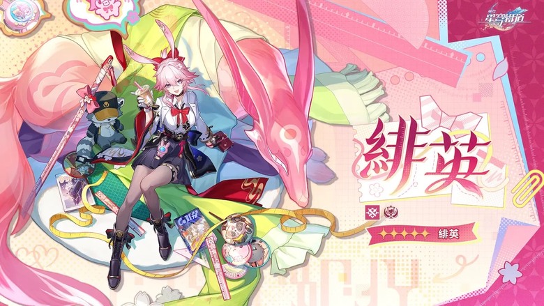《崩壞星穹鐵道》4/10 4.2版本預覽特別節目與三週年活動