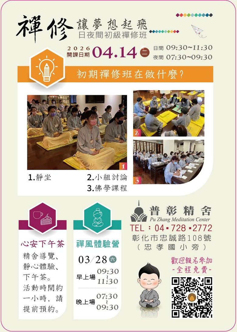 年紀大的堪憂