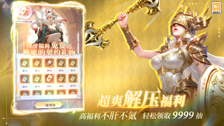 《無盡花界》4月9日 開啟測試 女神集結！高顏值輕策略煥新卡牌手遊 | 推關直接送1000抽 稀有女神輕鬆入手 電影級立繪視覺震撼 仙氣紗裙、戰甲、泳裝自由搭配！輕策略陣容隨心組合