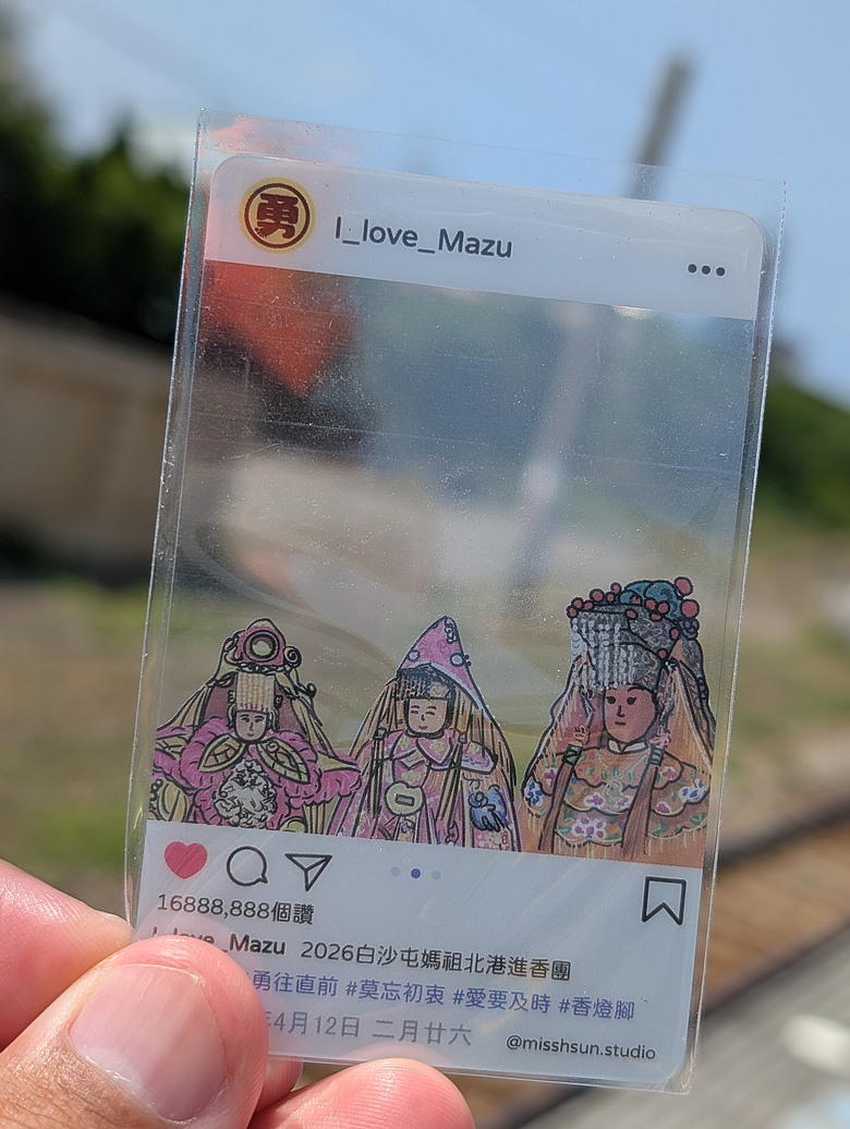 2026 進香大白 白沙媽進香 地表最強的散步之旅 熱血熬夜12小時