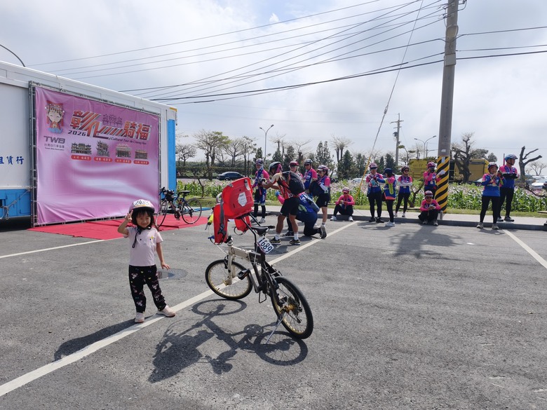 2026，彰化，小小孩的騎旅，彰化騎福^_^