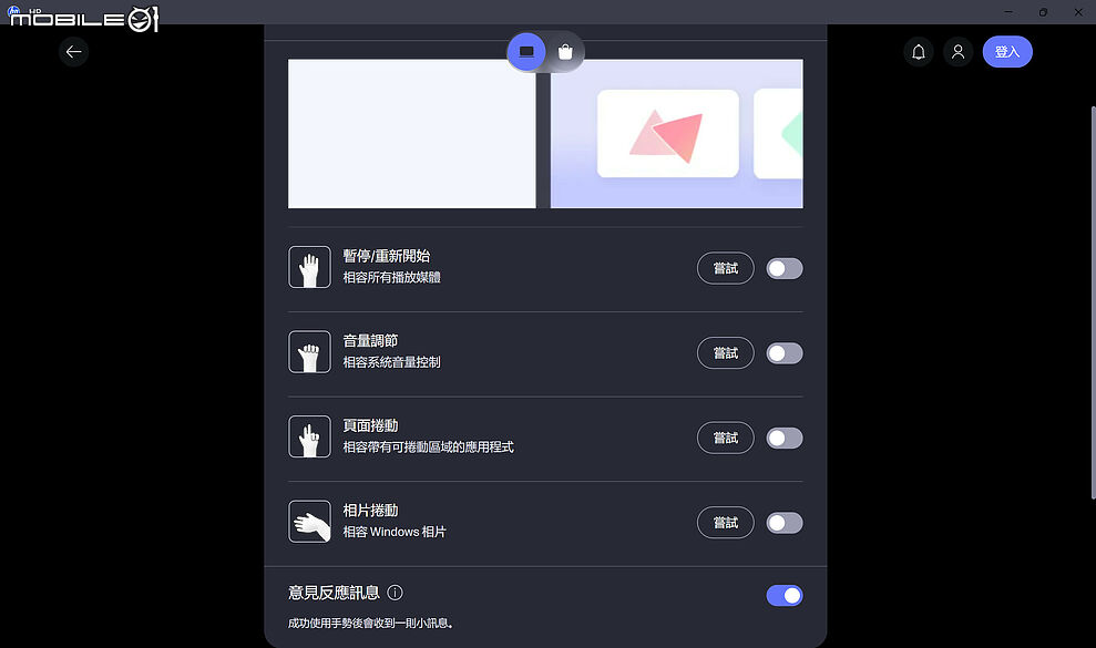 HP OmniBook Ultra 14|輕薄便攜的高效行動美學筆電